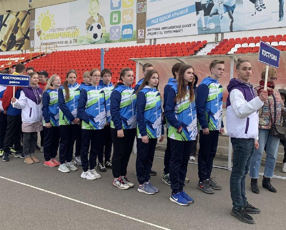 В Костромской области пройдёт XIX летняя спартакиада школьников