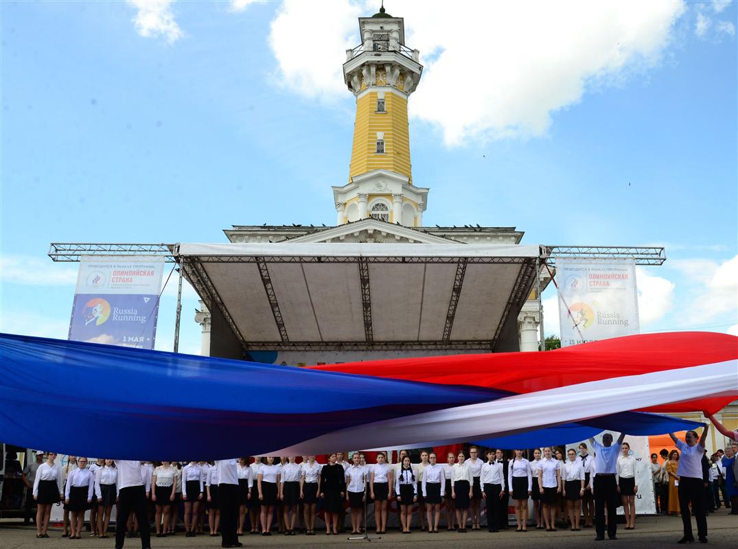 Костромичей ждут длинные выходные в честь Дня России