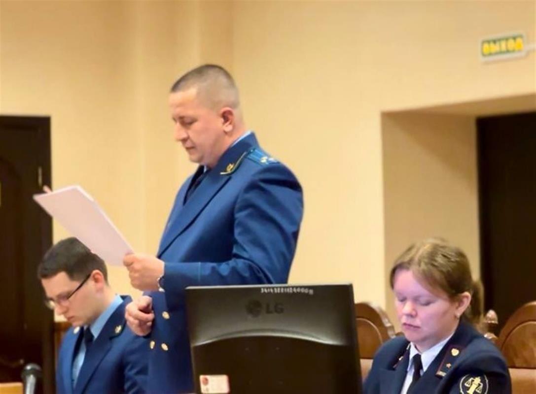 Костромской областной суд вынес приговор по уголовному делу о госизмене