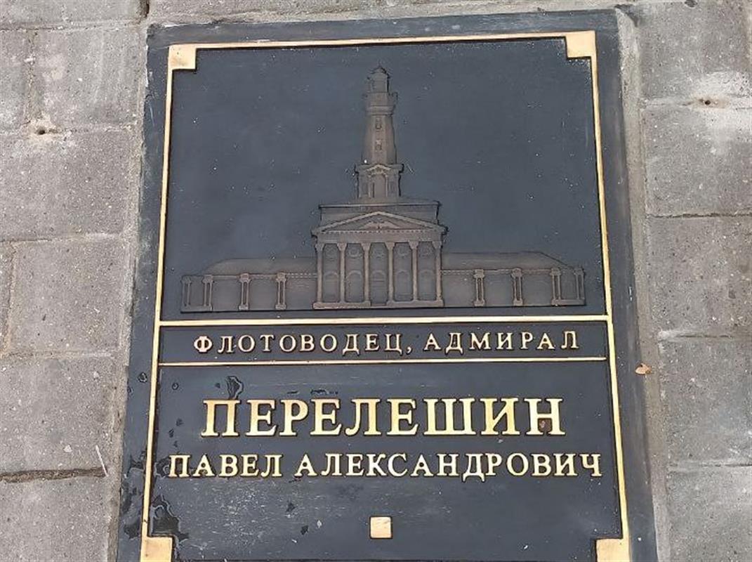 Новое имя выдающегося земляка появилось на Аллее признания в центре Костромы