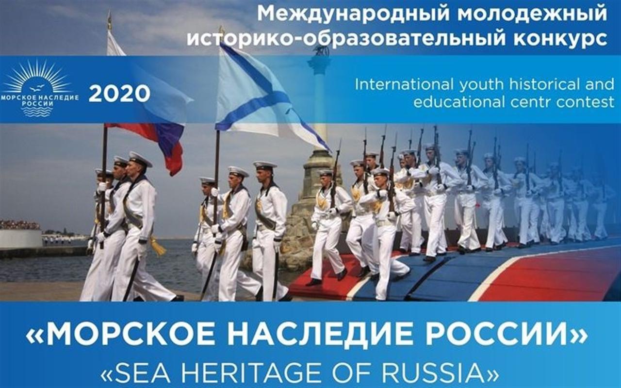 Костромские курсанты стали победителями международного конкурса 