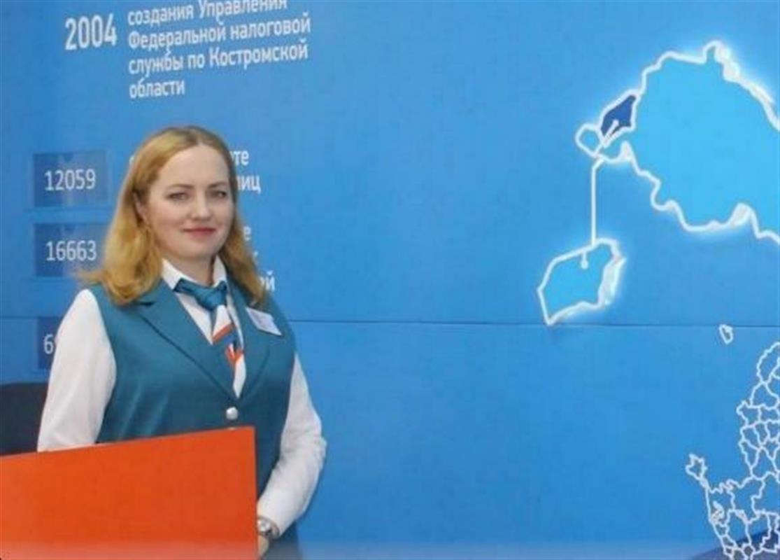 Костромичи могут задать вопросы специалистам региональной налоговой службы 