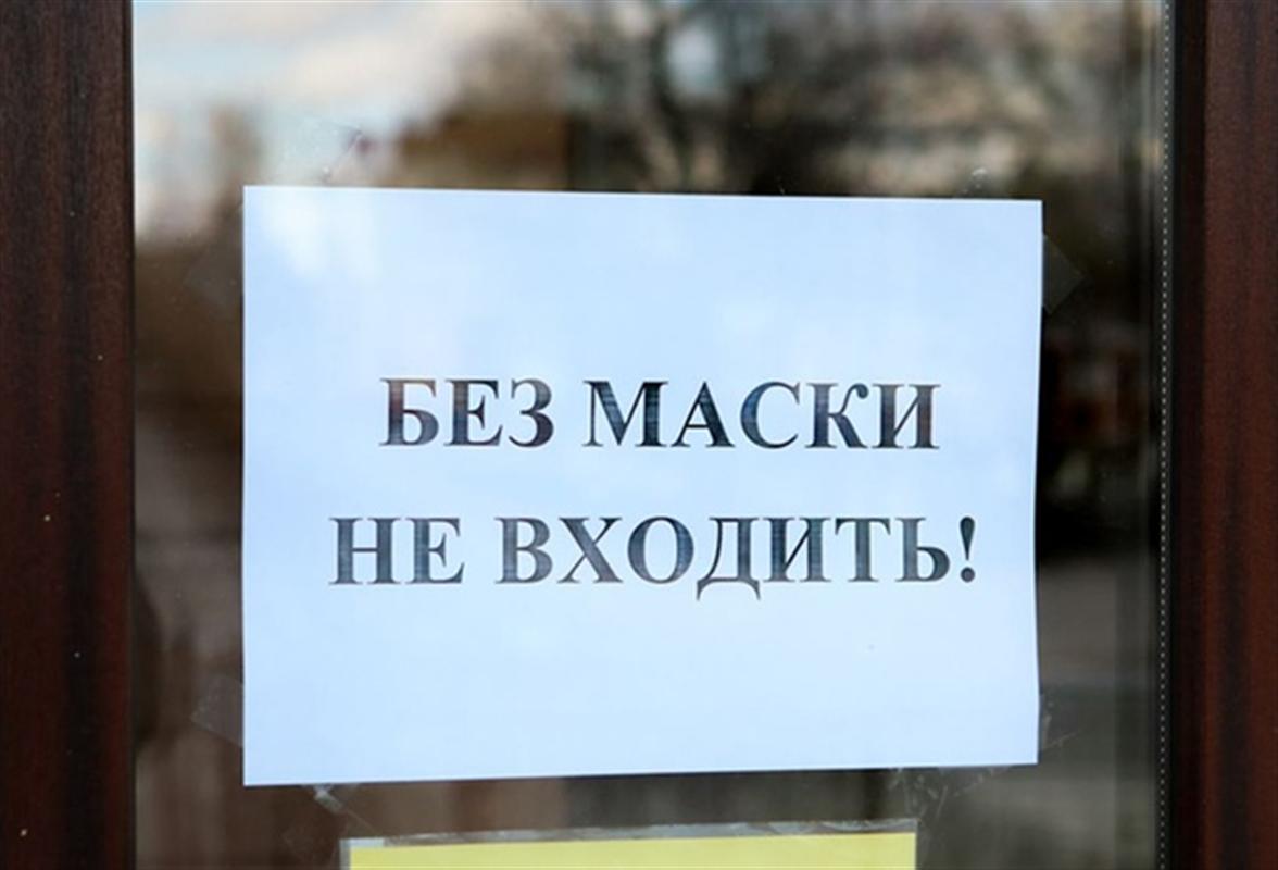 Восемь костромичей услышали приговоры суда за нарушение «масочного режима» 