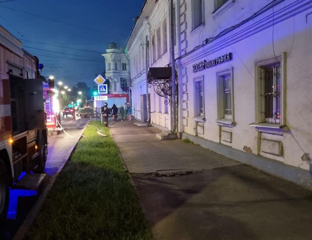 В центре Костромы потушили пожар в жилом доме: эвакуировано 30 человек
