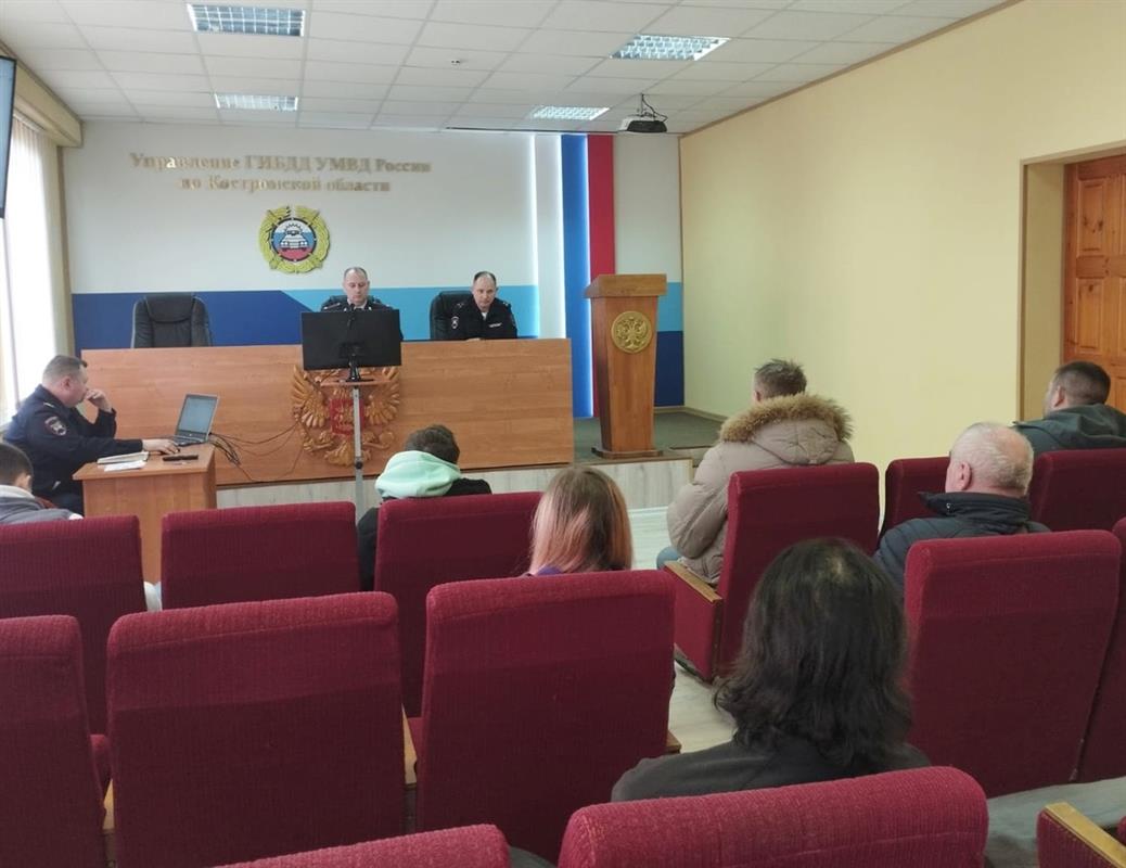 Костромским водителям-нарушителям напомнили о последствиях ДТП