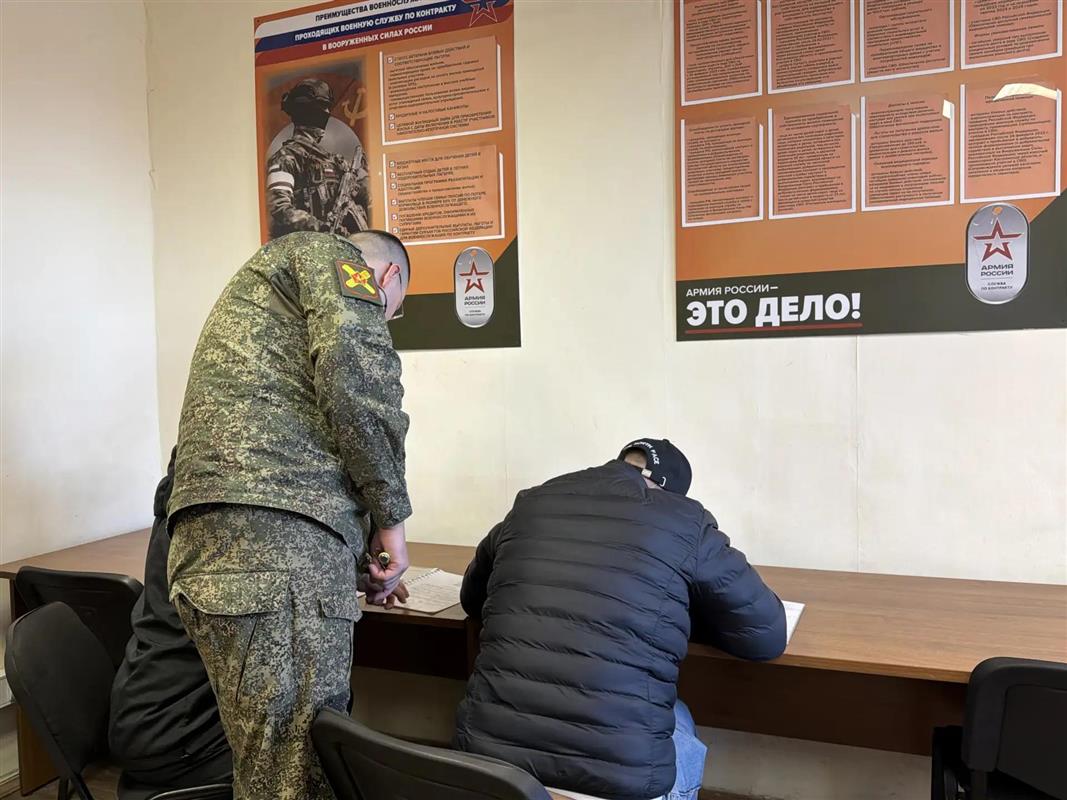 В Костроме количество желающих заключить контракт с Минобороны остаётся высоким 