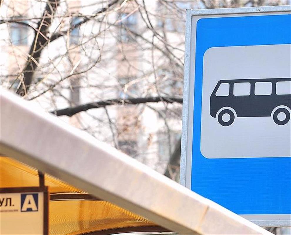 Из-за ремонта водовода некоторые костромские автобусы временно изменят маршрут
