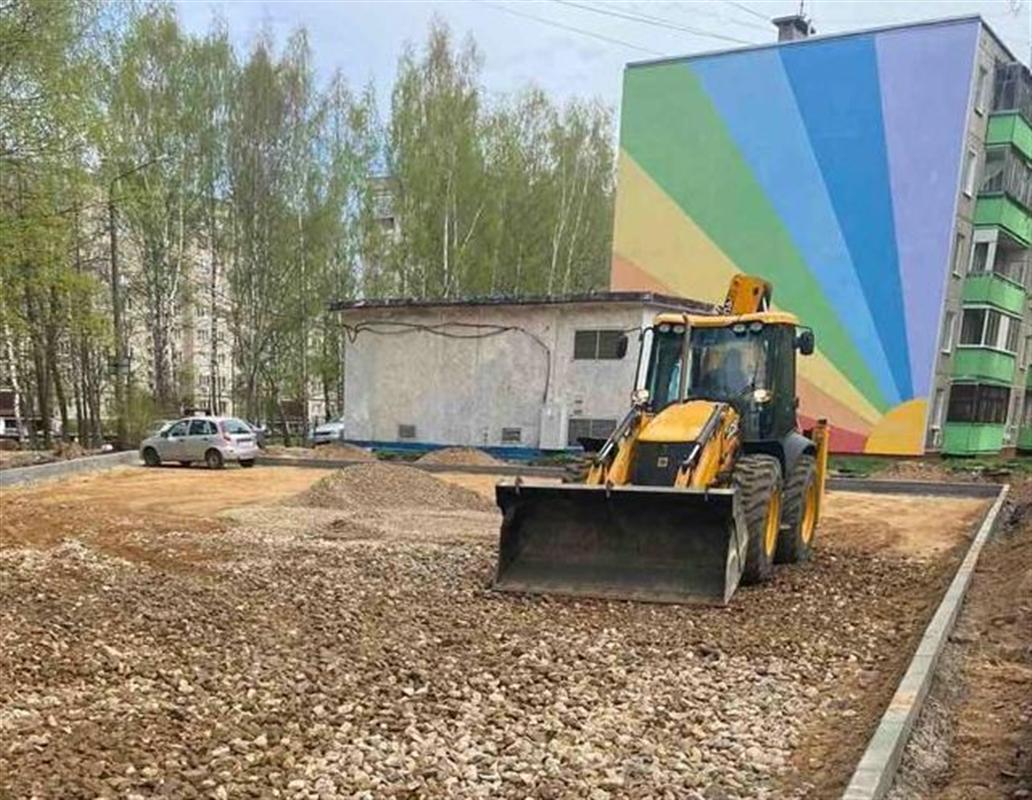 В Костроме работы по благоустройству ведутся уже в 13 дворах