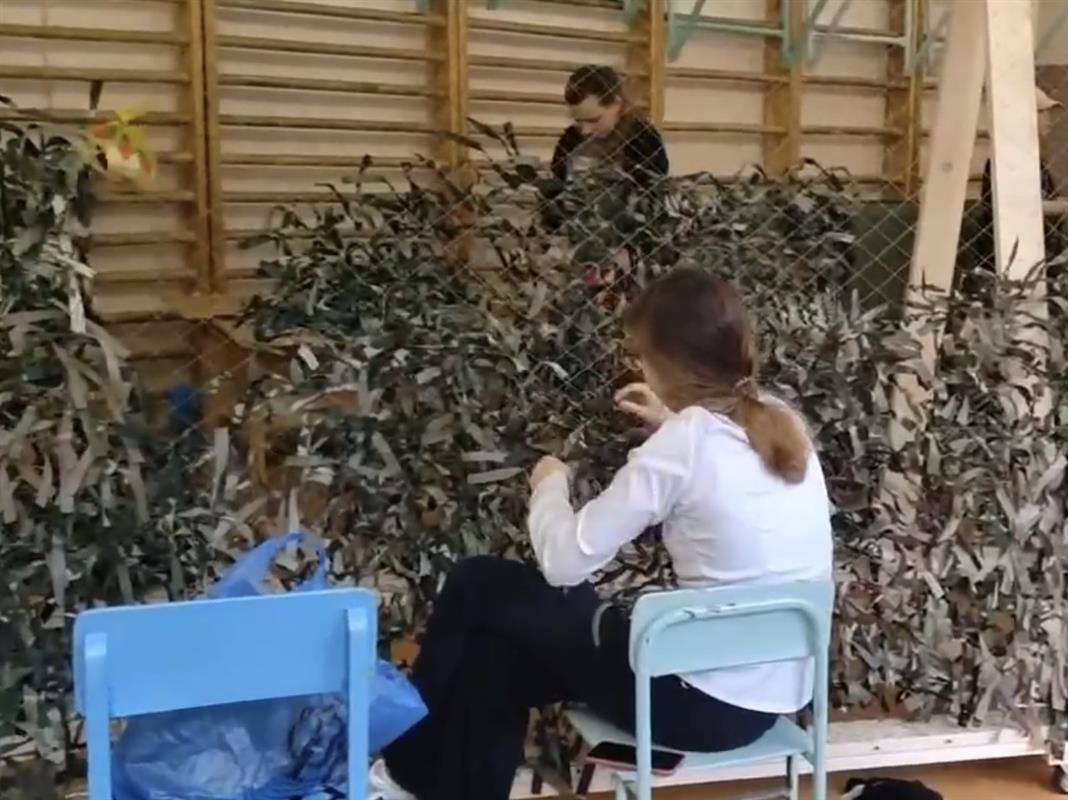 В костромских школах проходят акции в поддержку участников спецоперации