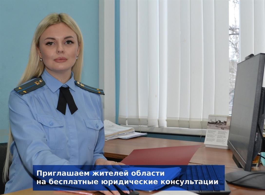 Пpиставы проведут для костромичей Дни бесплатной юридической помощи
