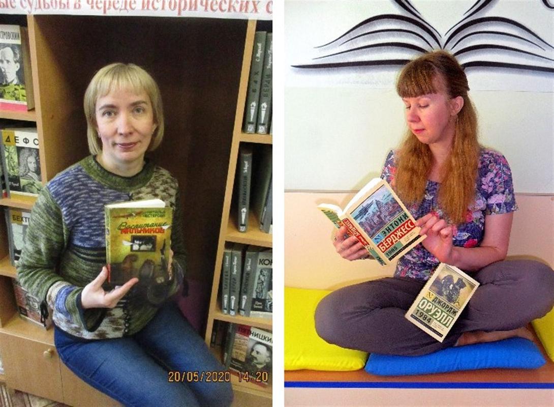Костромичей приглашают сделать селфи с любимой книгой