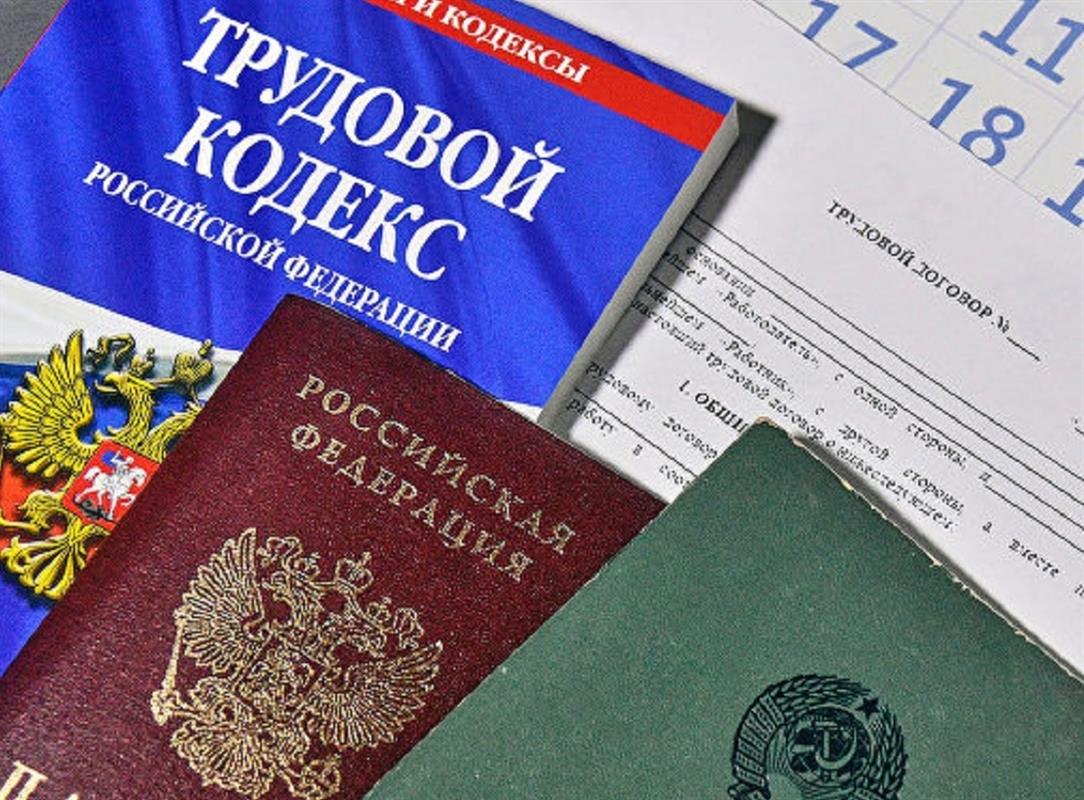 Костромские предприятия, нарушающие ТК, рискуют попасть в «чёрный список» Роструда
