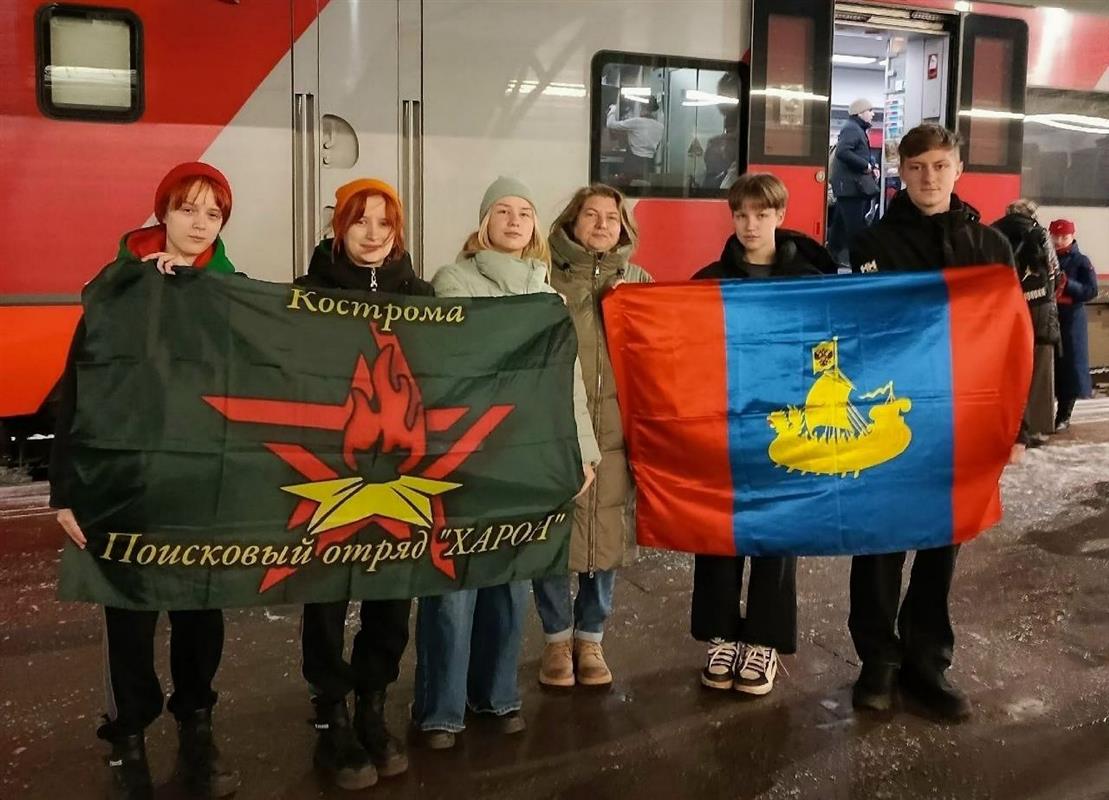Костромичи принимают участие во всероссийском слёте «Поисковик - 2025»