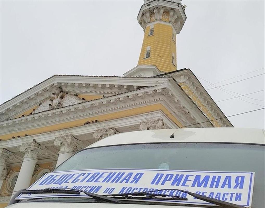 Костромичи сегодня могут обратиться в народную приёмную УМВД