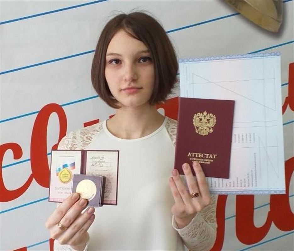 Еще больше стобальников: костромские выпускники продолжают удивлять знаниями