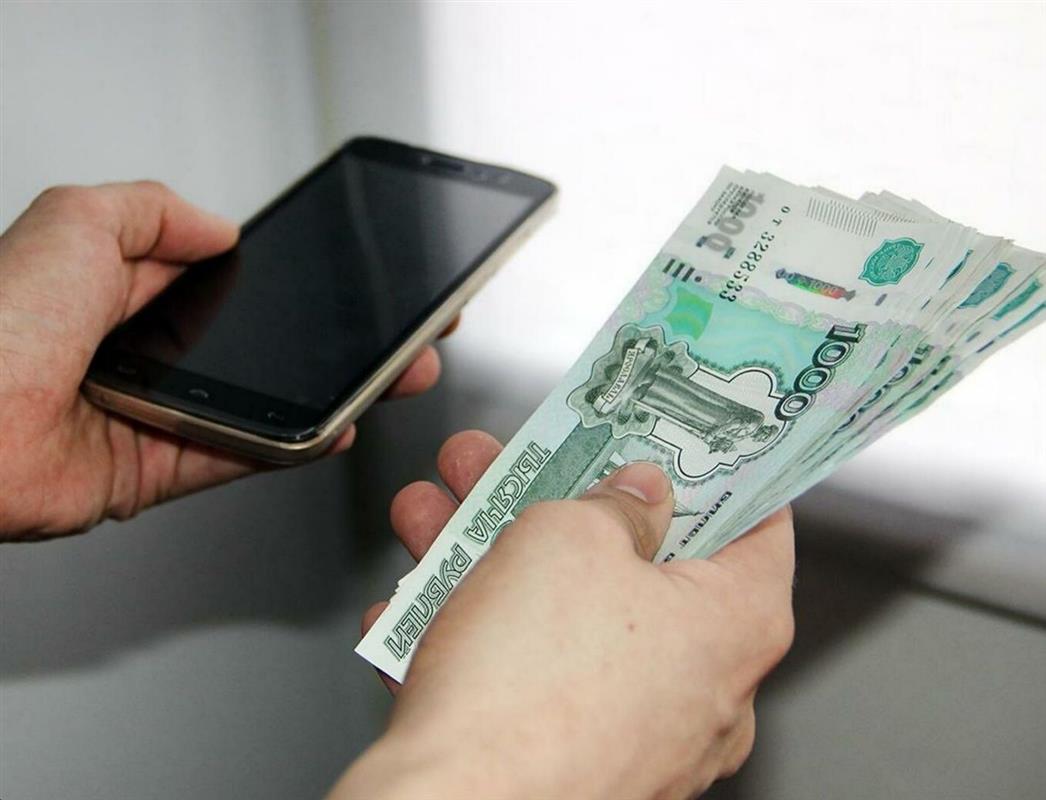 Костромской пенсионер перевёл мошенникам 2,8 миллиона рублей
