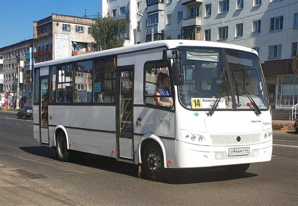 С понедельника еще два костромских автобуса меняют маршрут