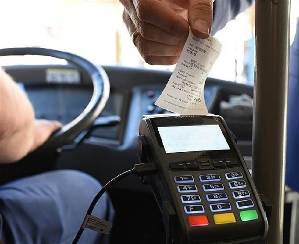 В Костроме проверят работу платежных терминалов в общественном транспорте
