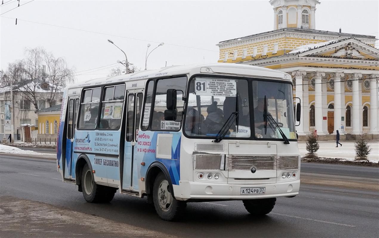 ПАЗики в Костроме могут заменить на более вместительные автобусы в следующем году