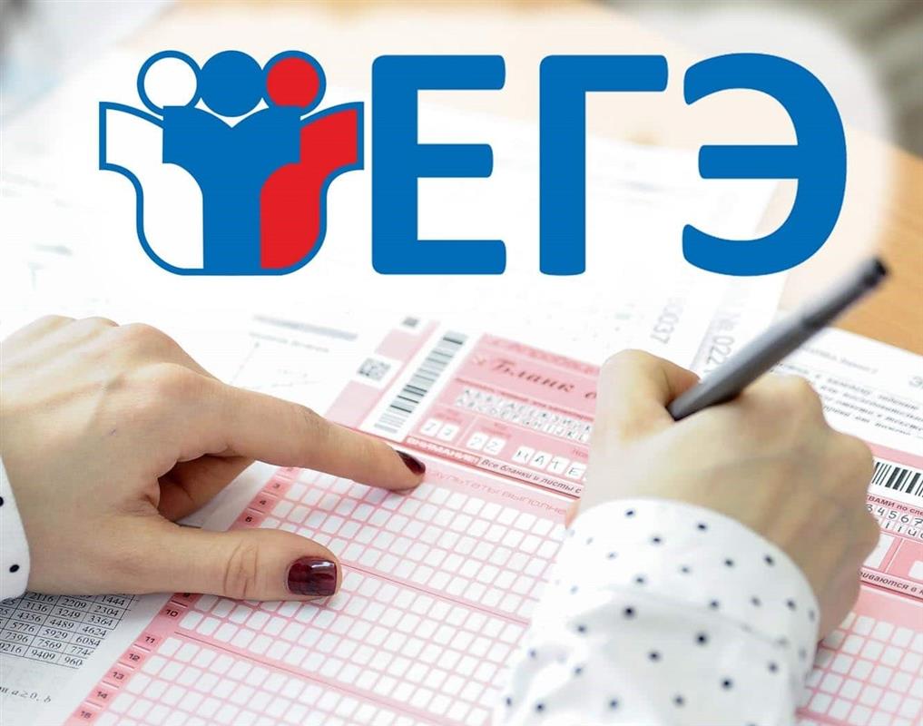 Названы самые популярные предметы для сдачи ЕГЭ у костромских выпускников 
