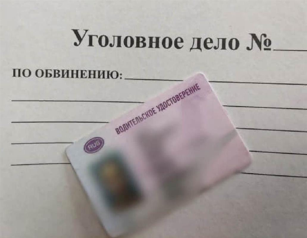 Водителя иномарки с поддельными правами поймали в Костроме