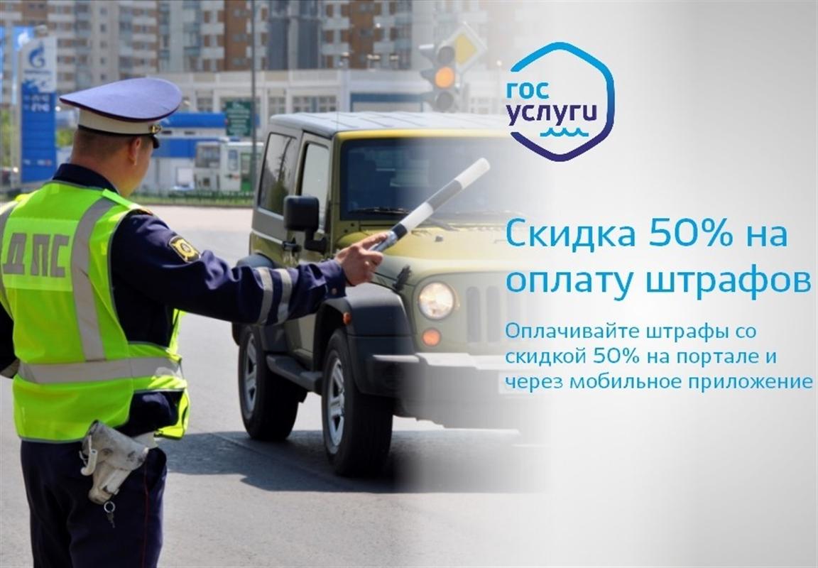 У некоторых водителей обнаружили сотни неоплаченных штрафов