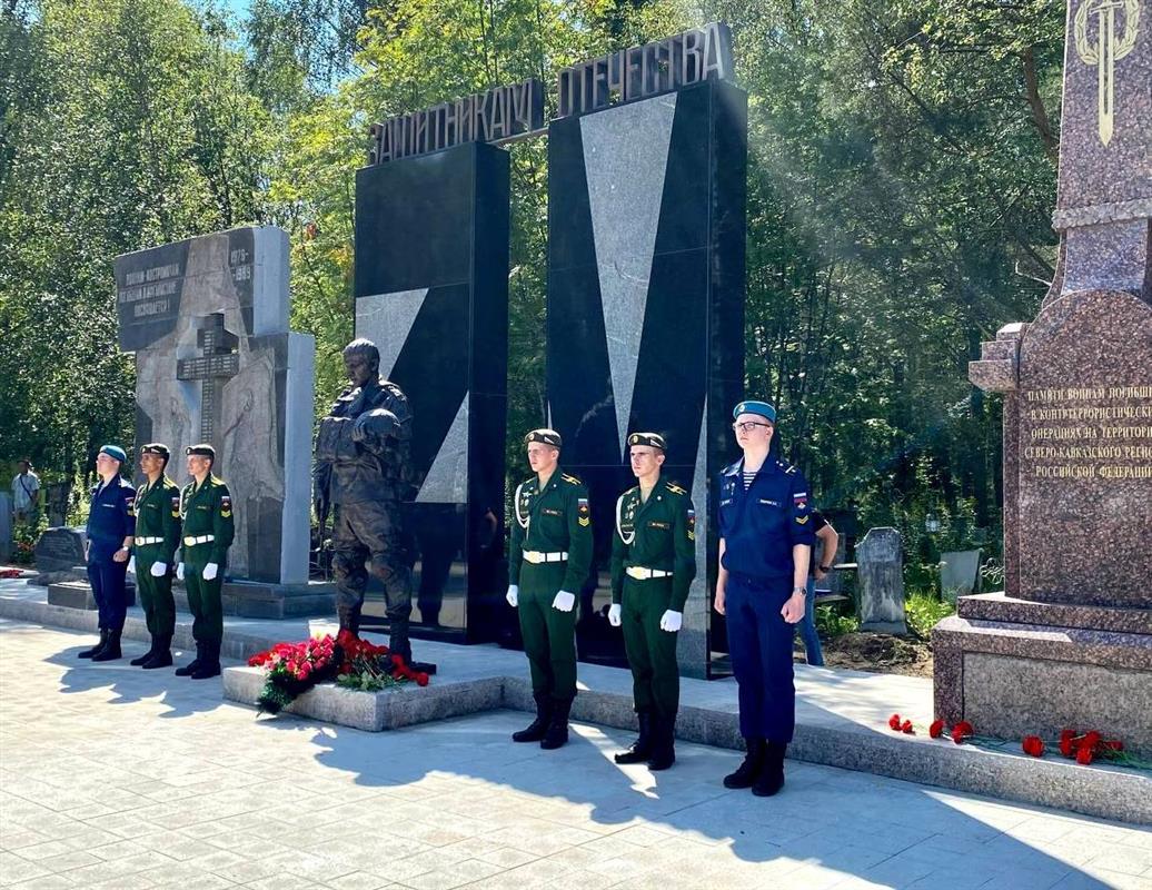 В Костромской области появилась новая памятная дата
