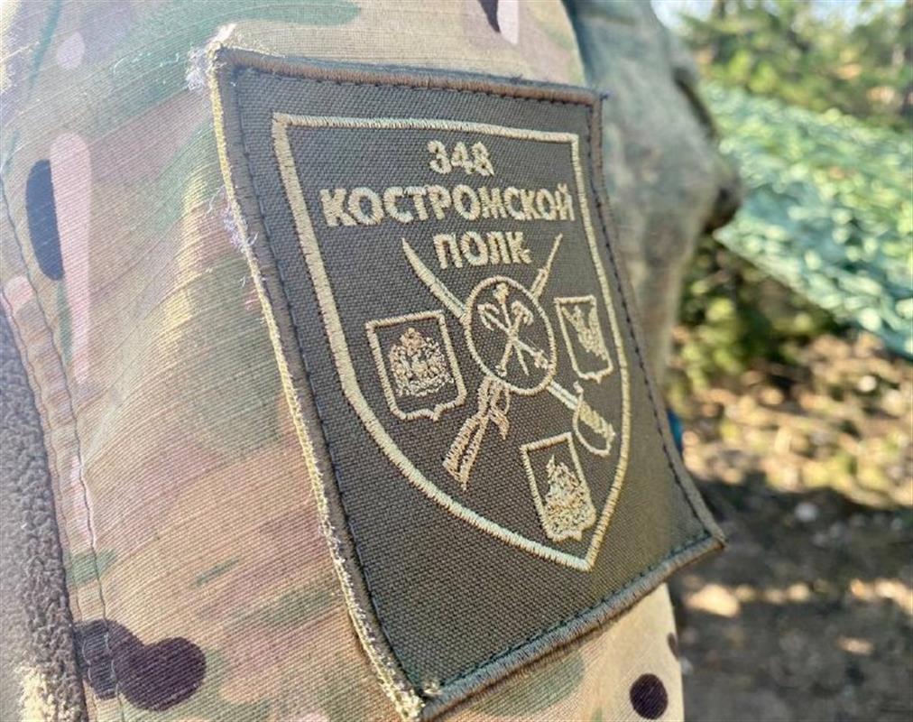 Костромские артисты отправятся в зону СВО в составе агитбригады