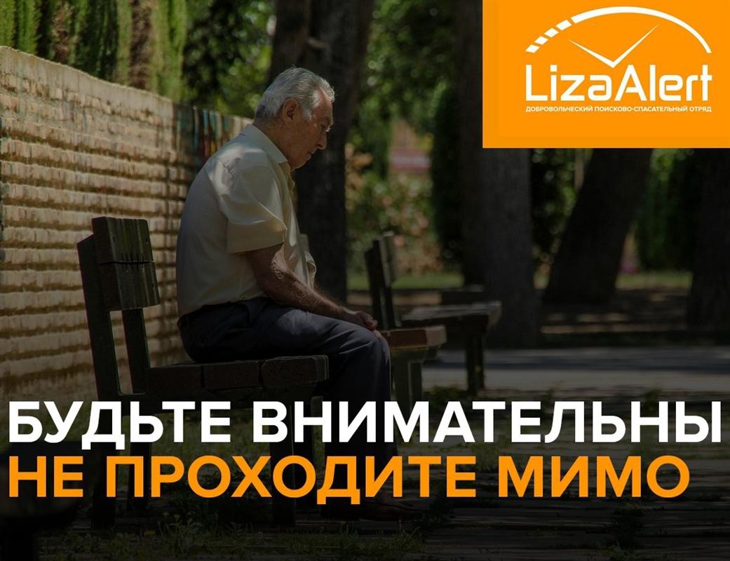 В Костромской области неравнодушные люди помогли вернуться домой потерявшемуся мужчине