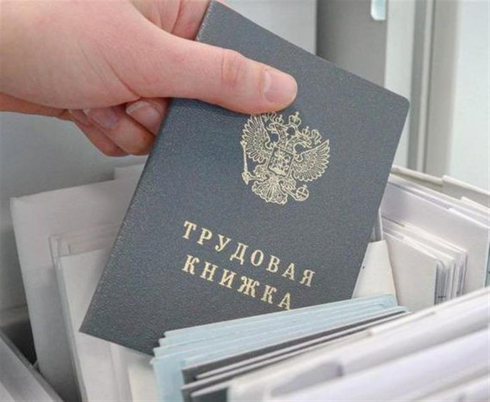 Костромских работодателей предупредили об ответственности за нарушение прав трудящихся
