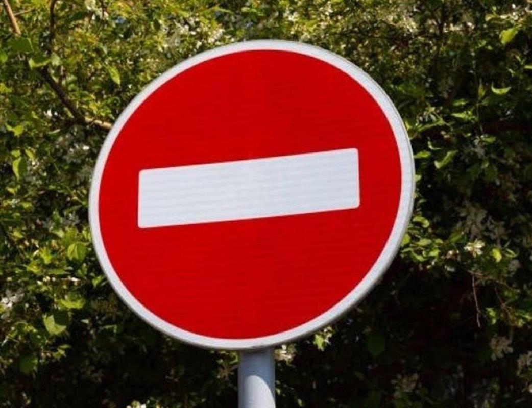 В субботу перекроют для транспорта костромской парк «Берендеевка»