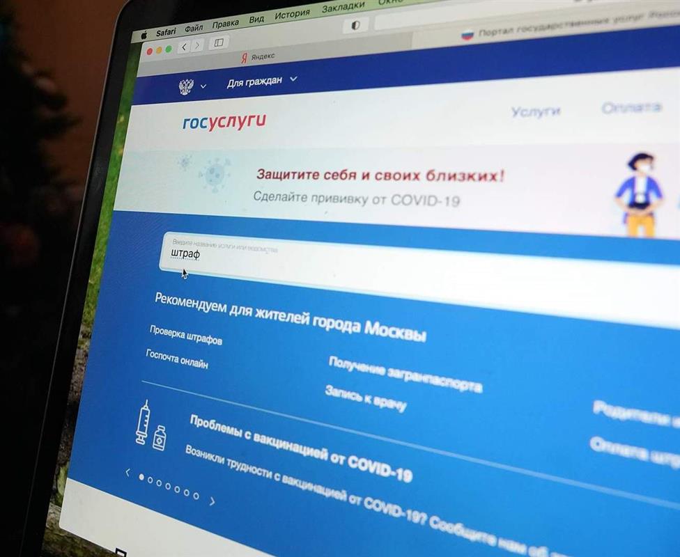 Мошенники обманом получают доступ к аккаунту костромичей на портале Госуслуг