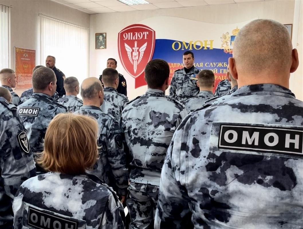 Сотрудники костромского ОМОН «Оплот» отмечают профессиональный праздник