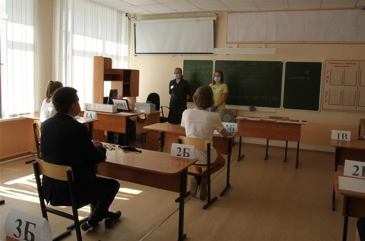 «На все сто»: в Костроме три выпускника сдали ЕГЭ на максимальный балл