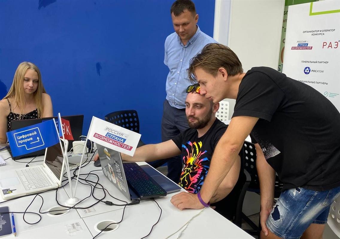 Костромичи совершили «Цифровой прорыв» в полуфинале всероссийского конкурса 
