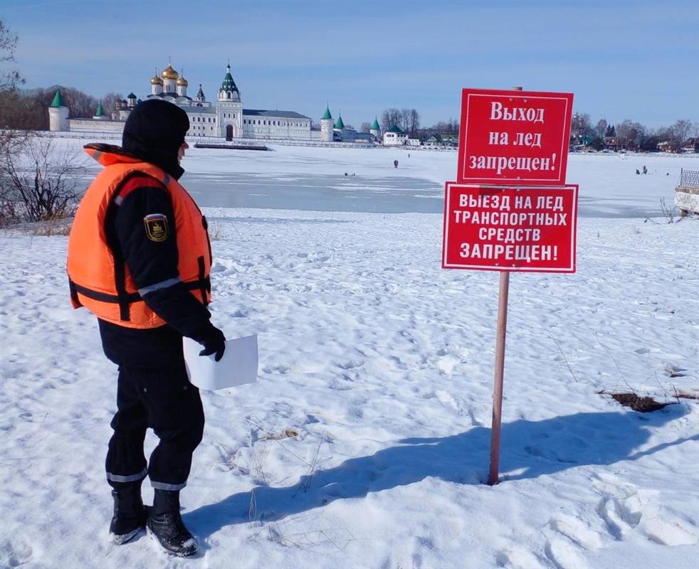 За прогулку по тонкому весеннему льду костромичам грозит штраф 
