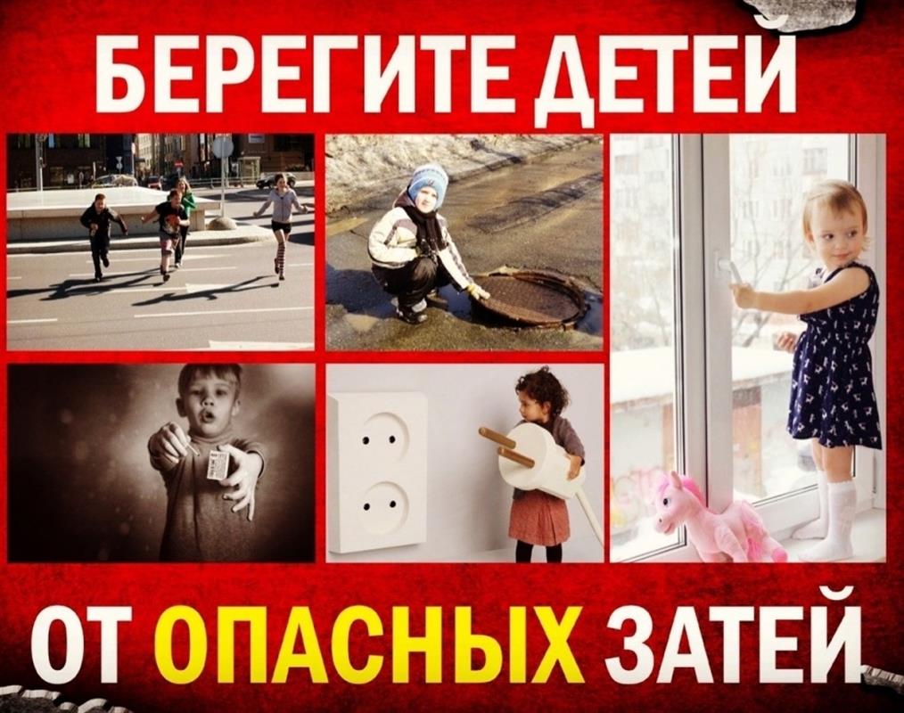 В Костромской области ребёнок получил травму в строящемся здании