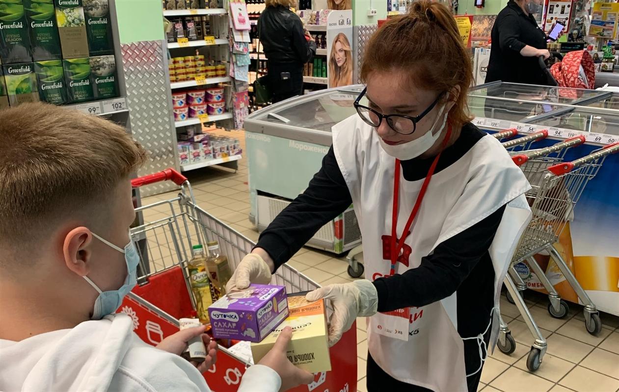 В Костроме вновь пройдет акция «Корзина доброты»