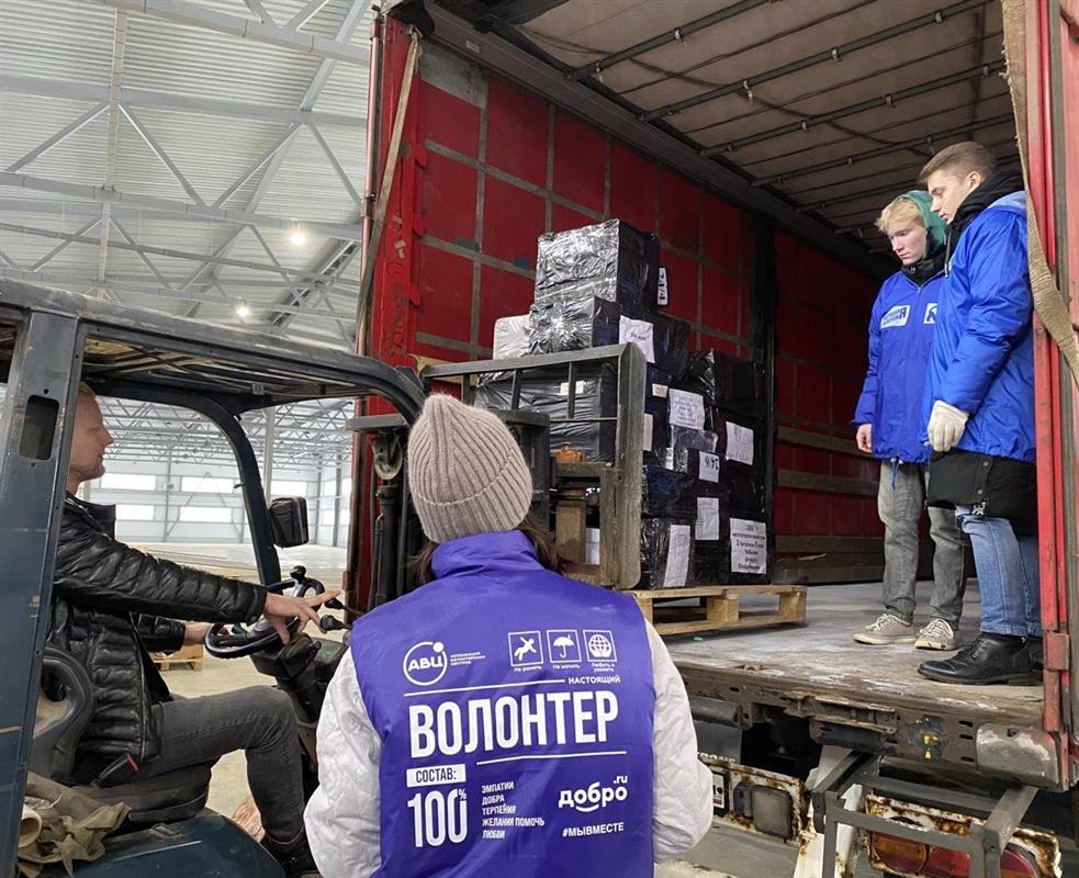 Из Костромской области отправят ещё около 20 тонн груза в зону СВО
