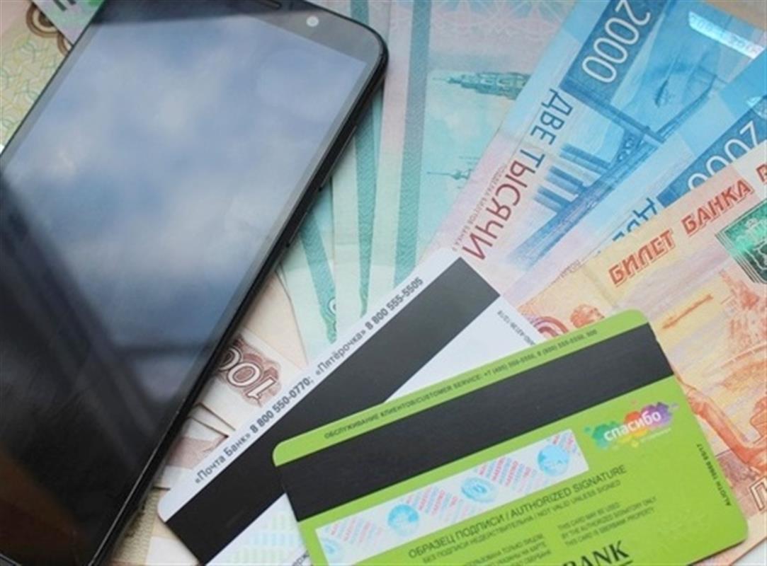 Более 8 миллионов рублей перевели костромичи мошенникам за неделю
