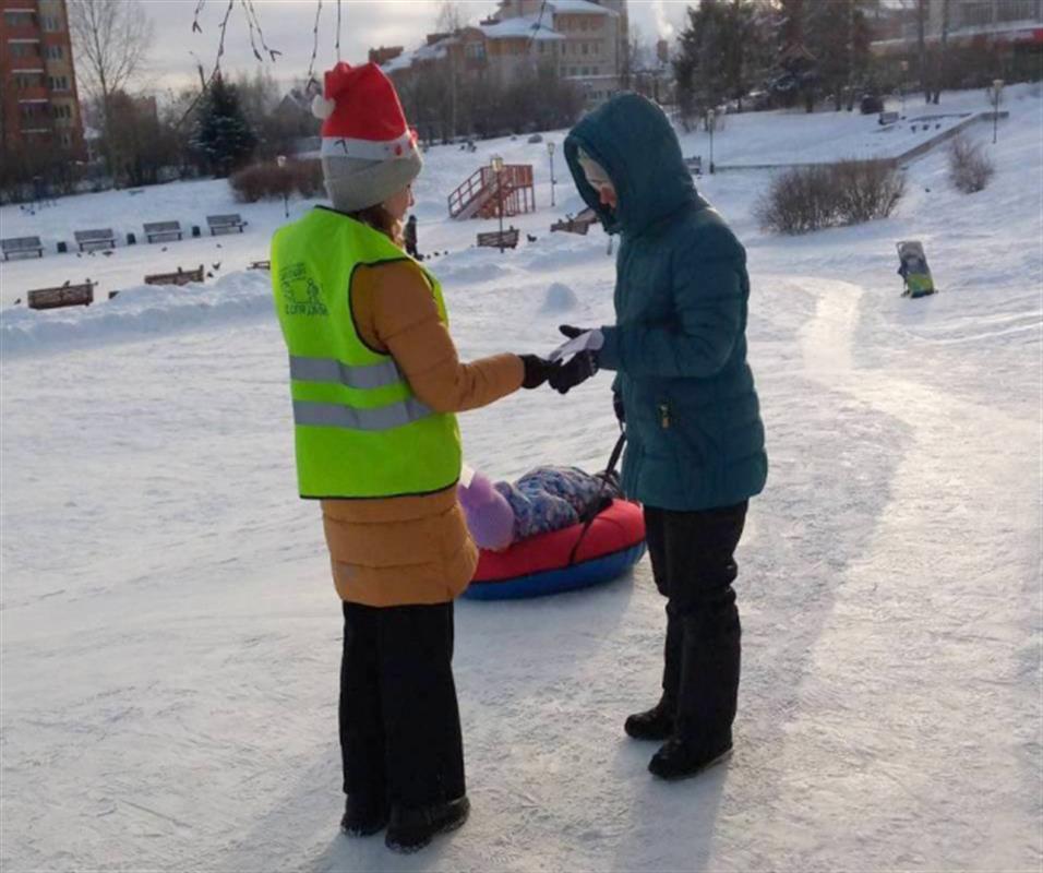 В Костроме прошла акция «Безопасная ватрушка»