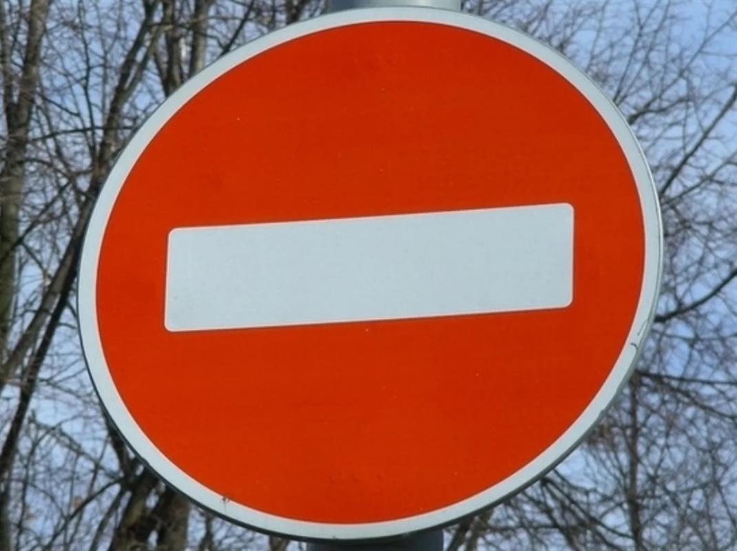 В Костроме на улице Боровой временно ограничат движение транспорта
