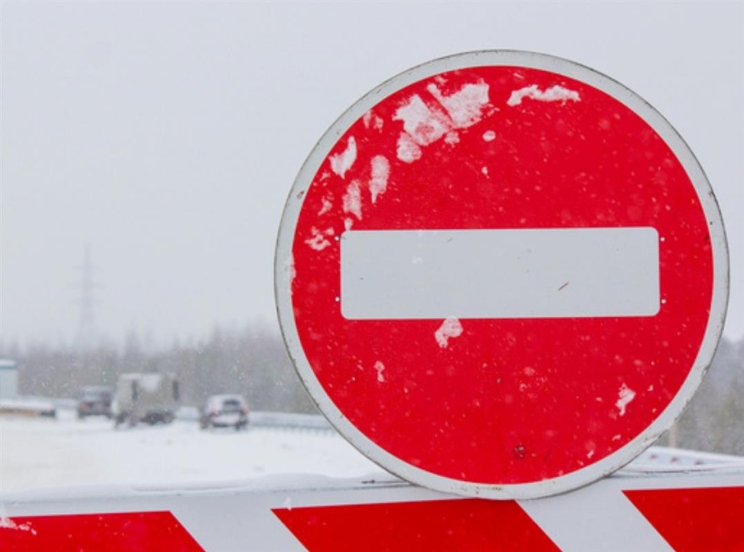 Рядом с местами крещенских купаний в Костроме ограничат движение транспорта