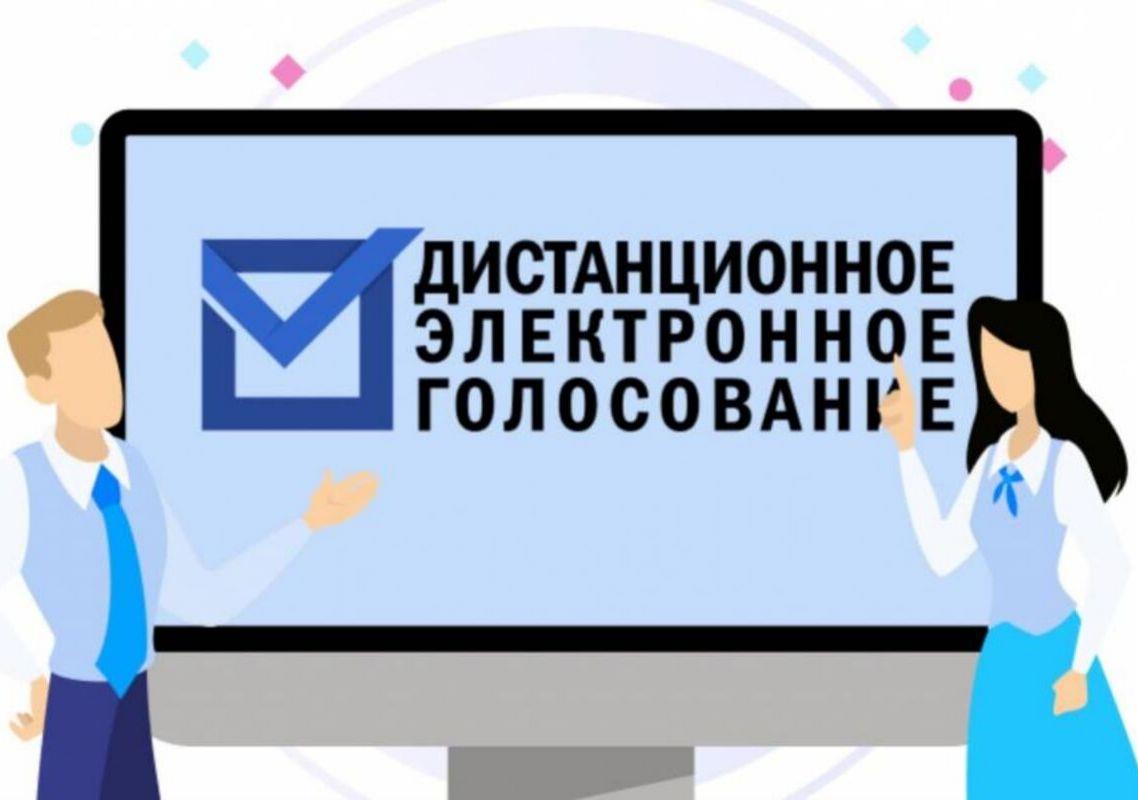 Костромичи подали 28 тысяч заявлений на участие в дистанционном электронном голосовании