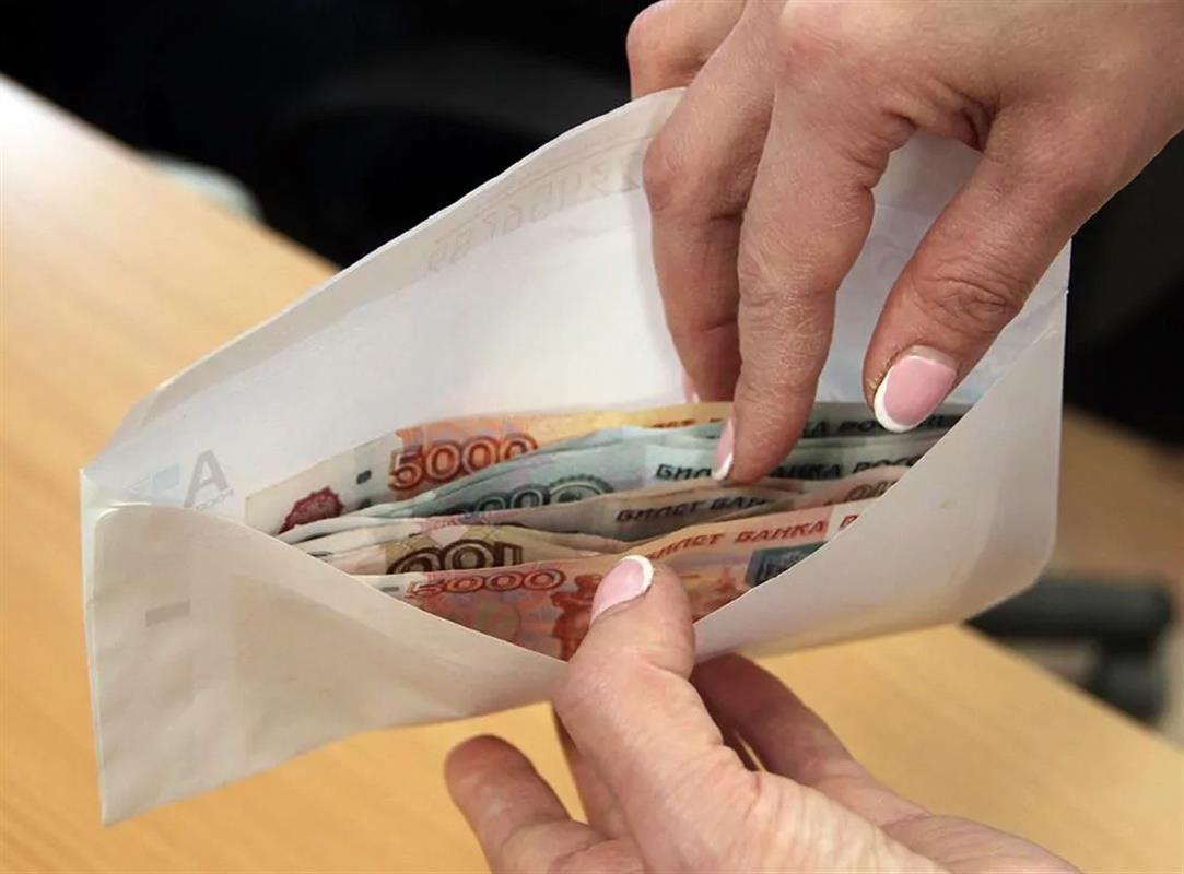 О выплате зарплаты в «конвертах» костромичей призывают сообщать на «горячую линию»
