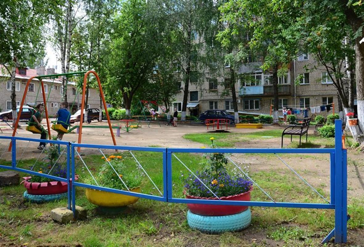 В городской администрации назвали победителей конкурса на лучший ТОС