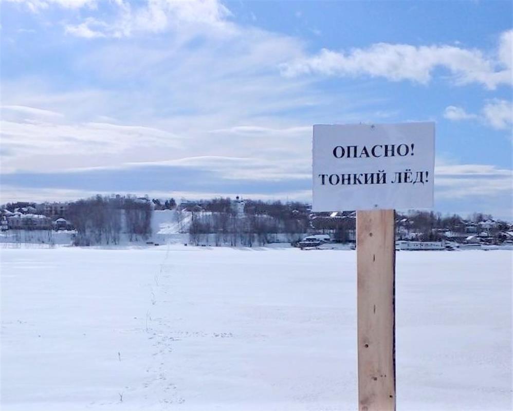 Городские службы готовятся к прохождению паводка в Костроме