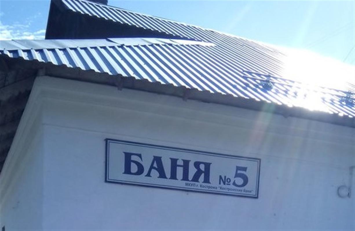 Стало известно, когда откроется одна из самых популярных костромских бань