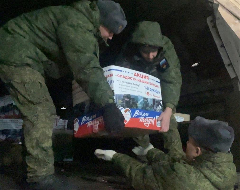 Костромичи собрали для военнослужащих в зоне СВО около 2 тонн сладостей