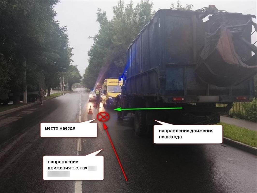 В Костроме пенсионер, нарушивший дорожные правила, оказался под колёсами «Газели»
